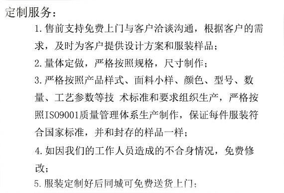 职业装形象照图片