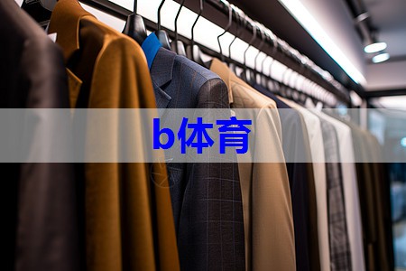 <strong>经典型服装搭配技巧有哪些</strong>