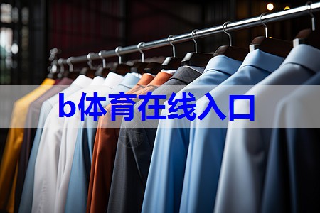 <strong>色彩点缀服装搭配技巧有哪些</strong>
