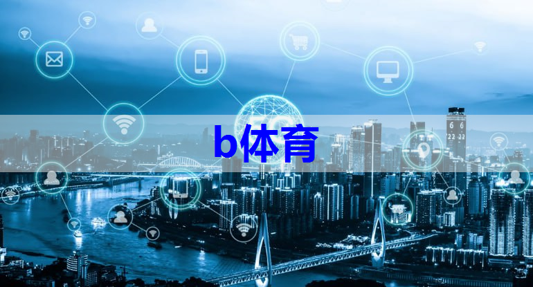 高品质POLO衫,蚕丝棉亲肤呵护 高品质POLO衫,蚕丝棉亲肤呵护