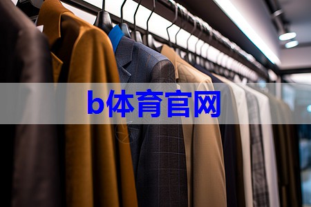 色彩休闲服装搭配技巧有哪些 色彩休闲服装搭配技巧有哪些