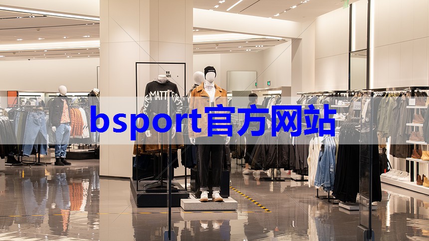 带货公司服装搭配技巧有哪些 带货公司服装搭配技巧有哪些