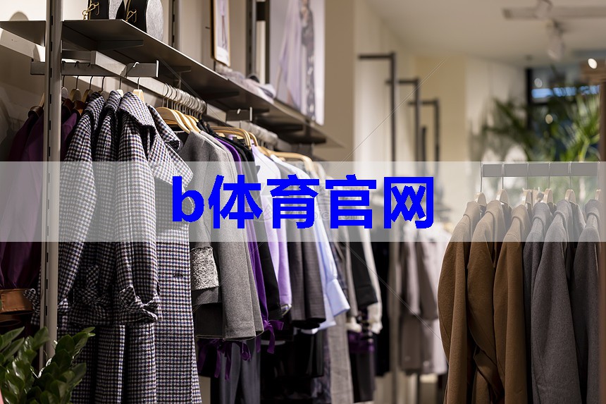 解析服装搭配技巧论文怎么写 解析服装搭配技巧论文怎么写