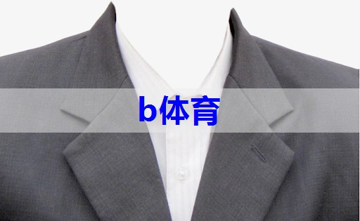 服装墙上陈列搭配技巧有哪些 服装墙上陈列搭配技巧有哪些