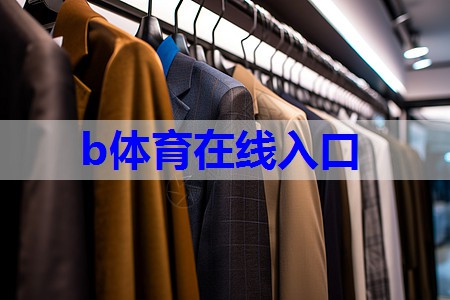 服装的搭配与色彩搭配技巧有哪些 服装的搭配与色彩搭配技巧有哪些