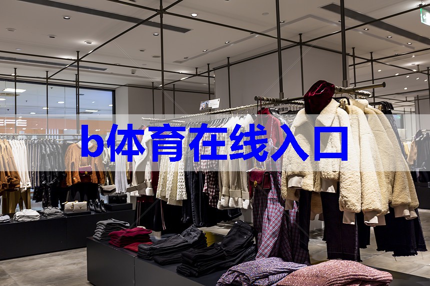 同城引流服装搭配技巧有哪些 同城引流服装搭配技巧有哪些