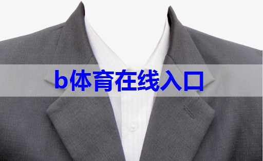 一套服装搭配话术技巧有哪些 一套服装搭配话术技巧有哪些