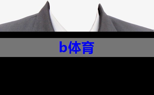 媒体记者服装搭配技巧有哪些 媒体记者服装搭配技巧有哪些