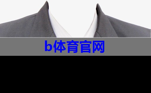 搭配服装的技巧和方法有哪些 搭配服装的技巧和方法有哪些