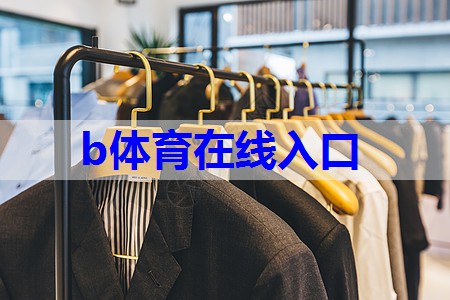 拖拽式服装搭配技巧有哪些 拖拽式服装搭配技巧有哪些