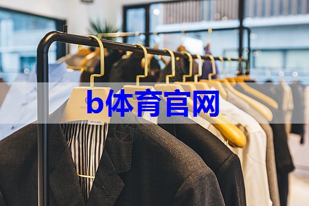 经典型服装搭配技巧有哪些 经典型服装搭配技巧有哪些
