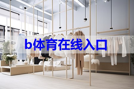 ins服装搭配技巧教你衣服怎么穿 ins服装搭配技巧教你衣服怎么穿